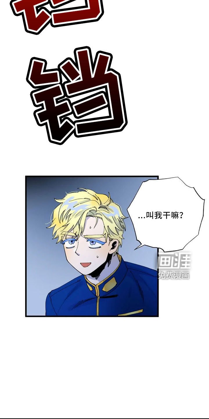 第56章：严防死守