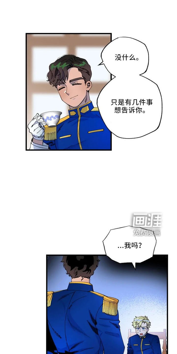第56章：严防死守