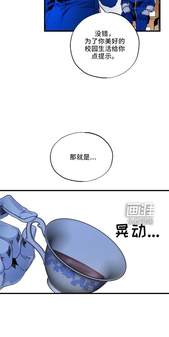 第56章：严防死守
