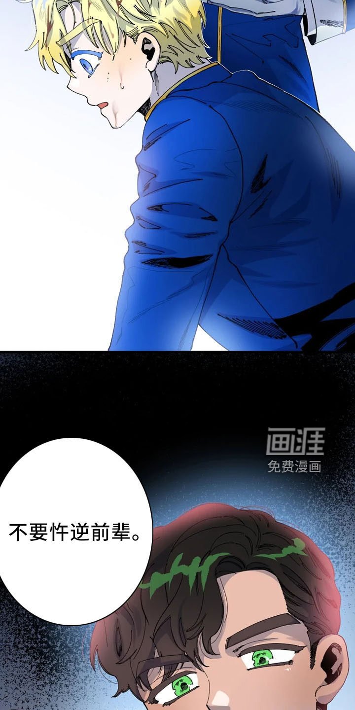 第56章：严防死守