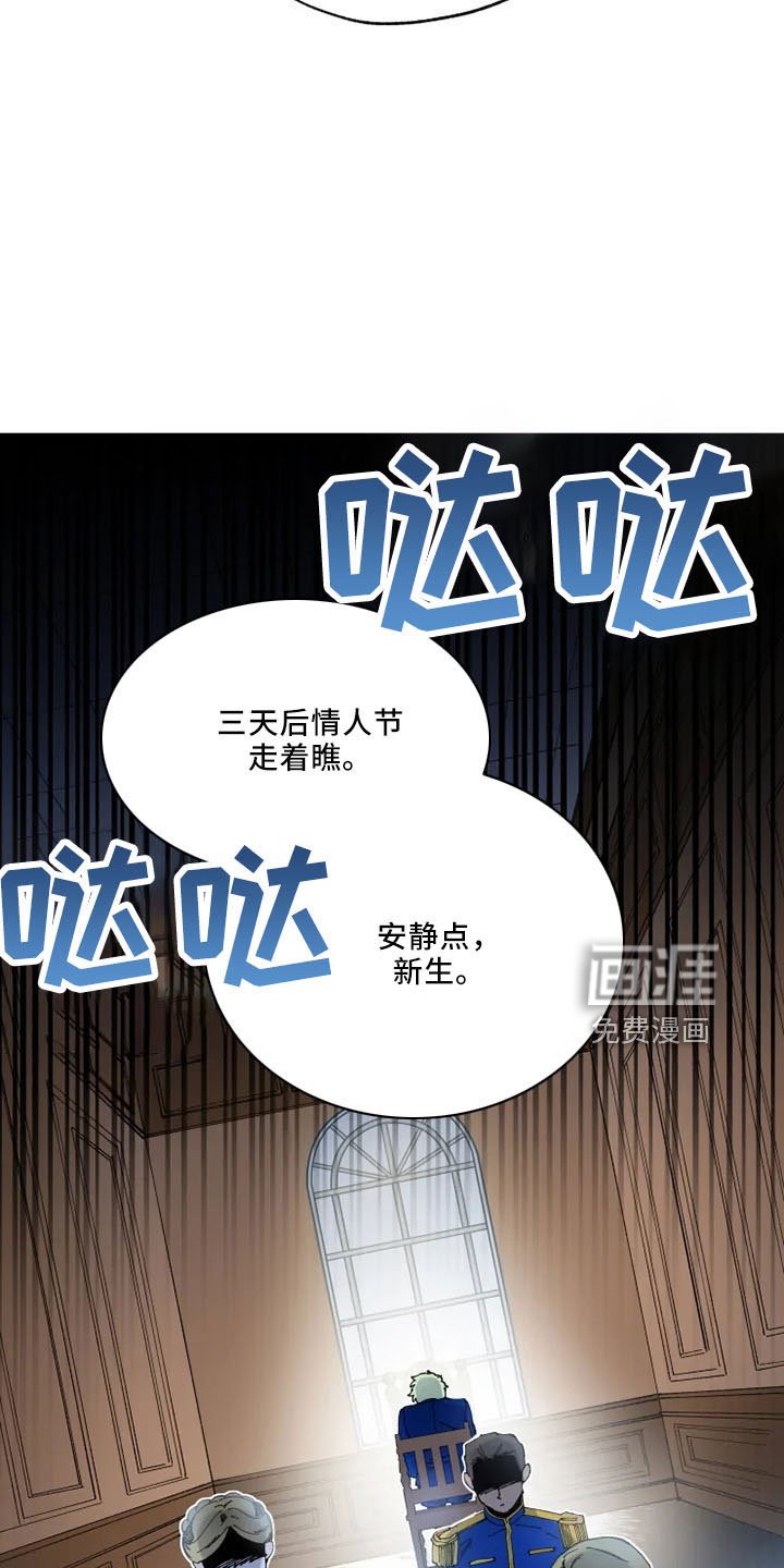 第56章：严防死守