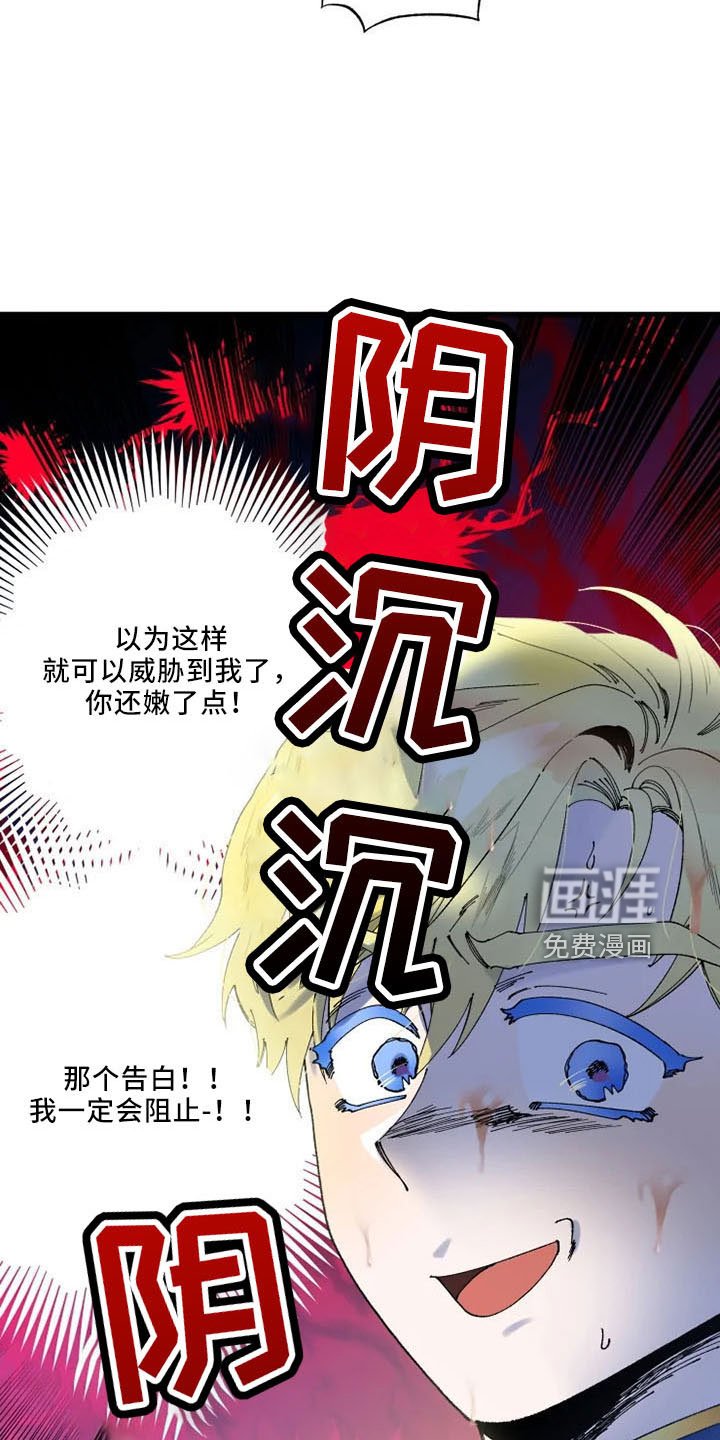 第56章：严防死守