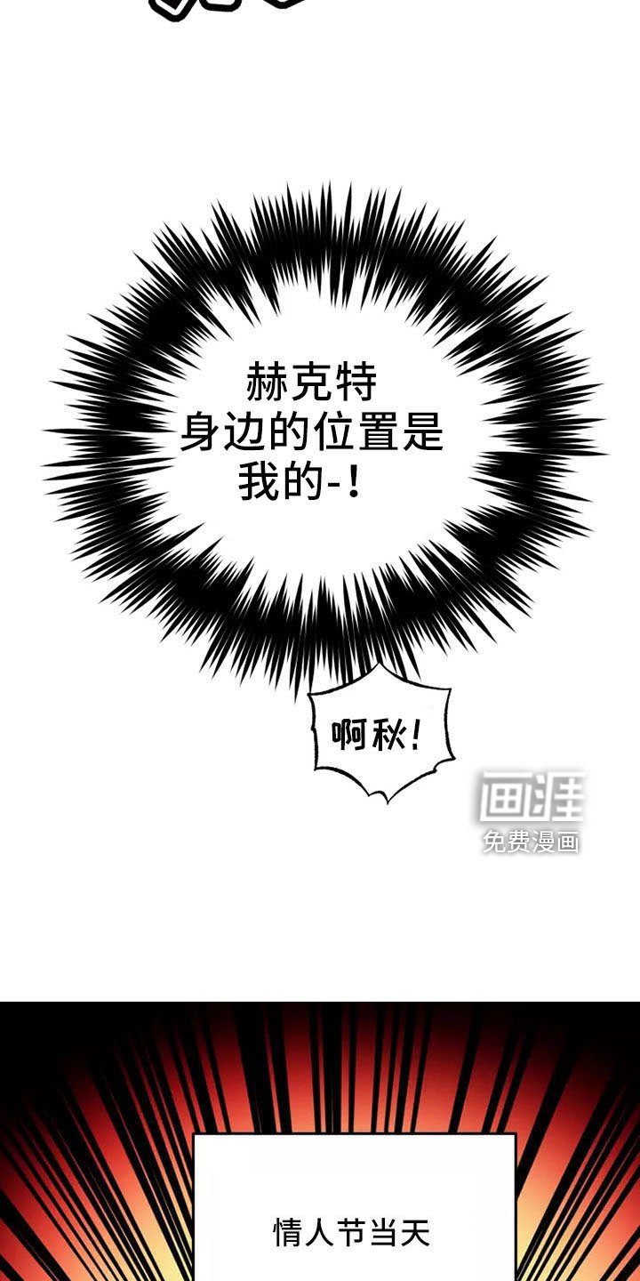 第56章：严防死守