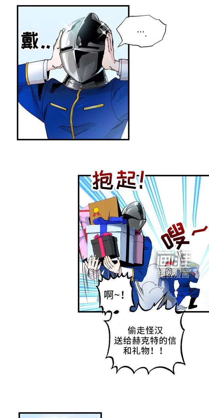 第56章：严防死守