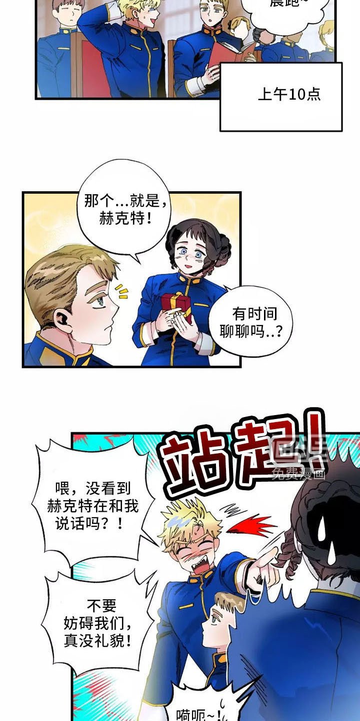 第56章：严防死守