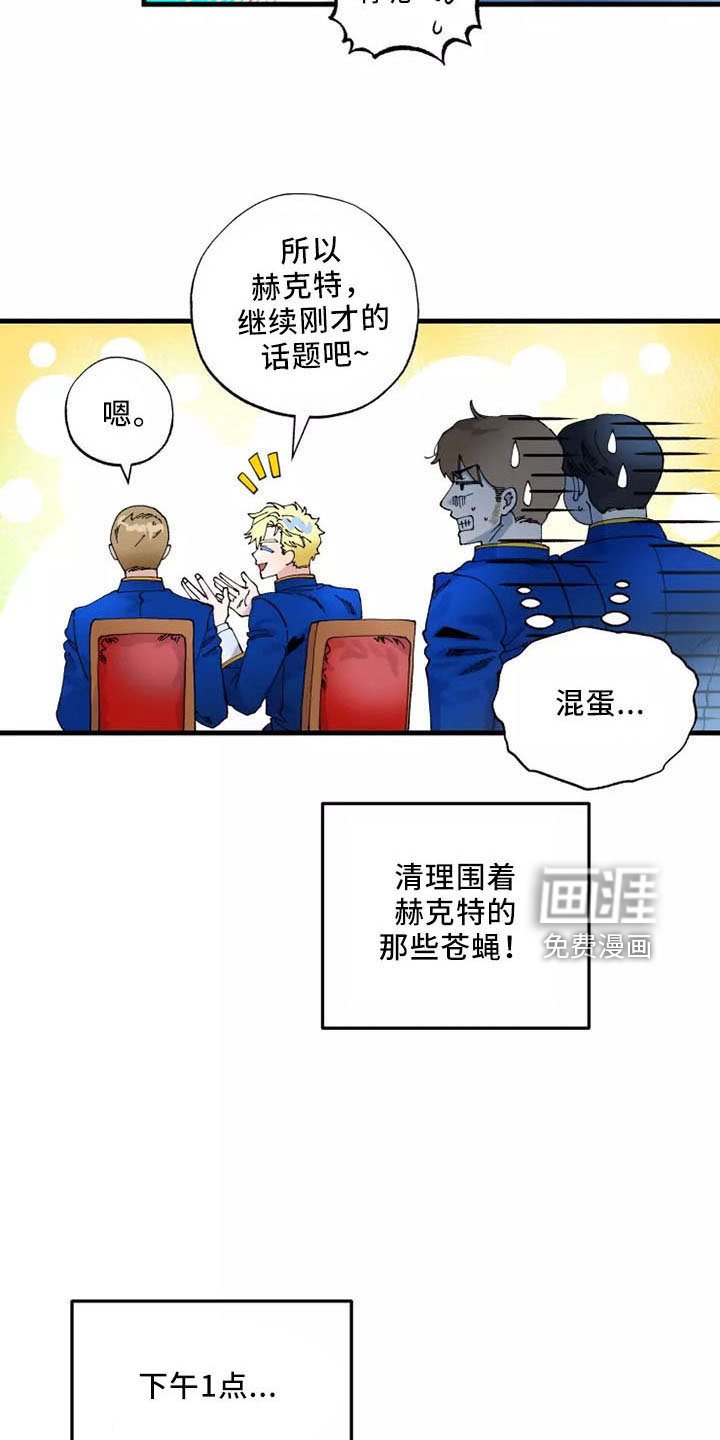 第56章：严防死守