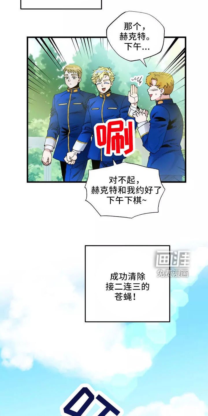 第56章：严防死守