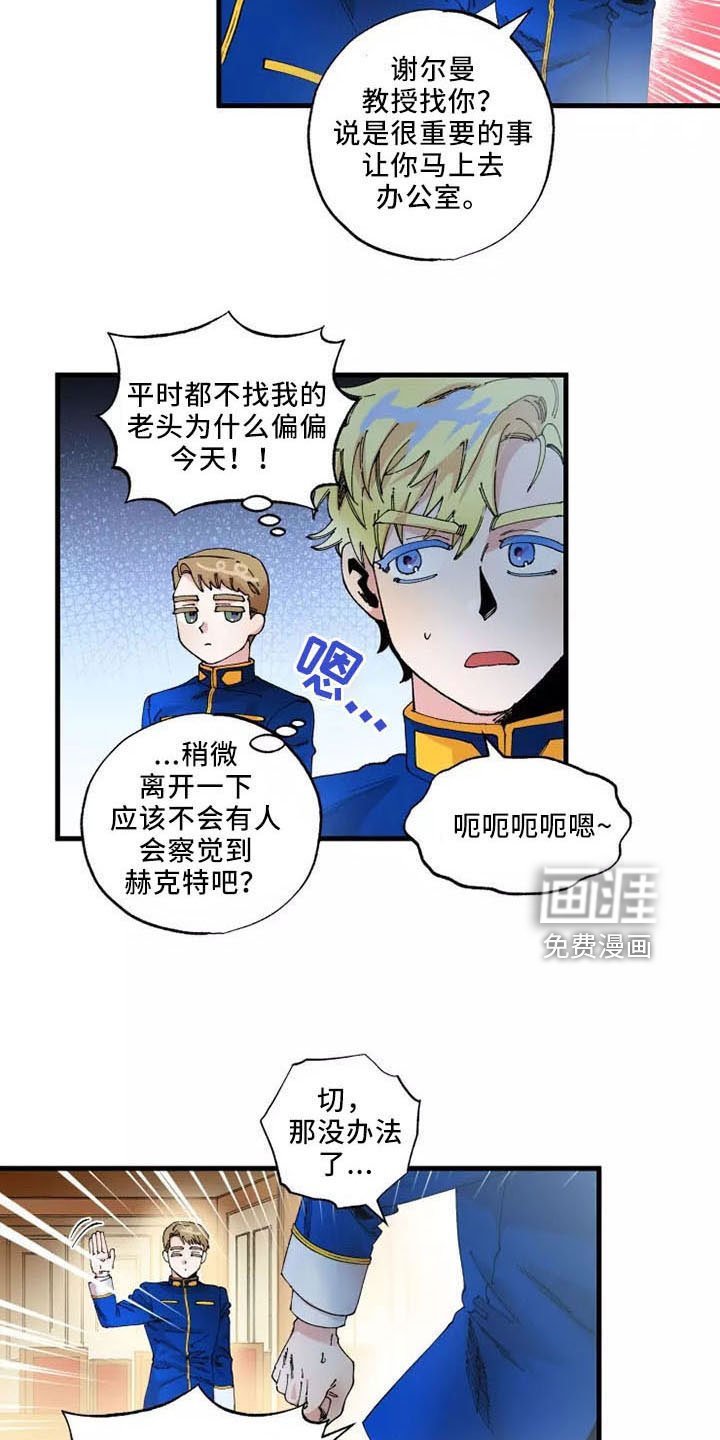 第57章：就是我