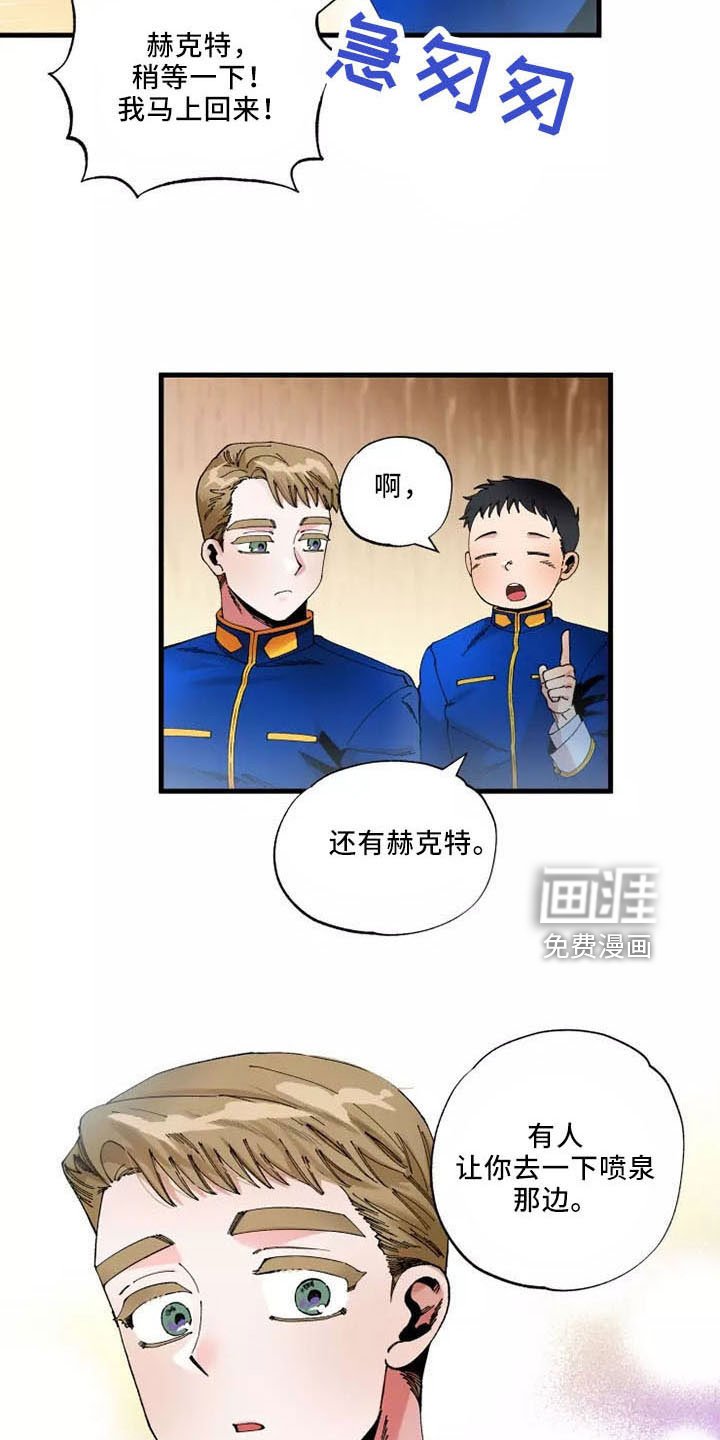 第57章：就是我