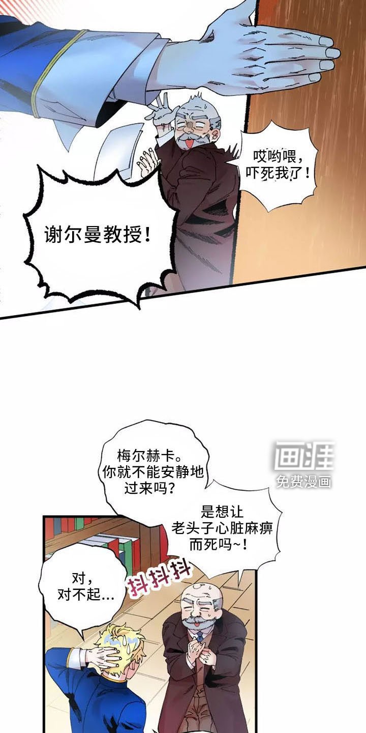 第57章：就是我