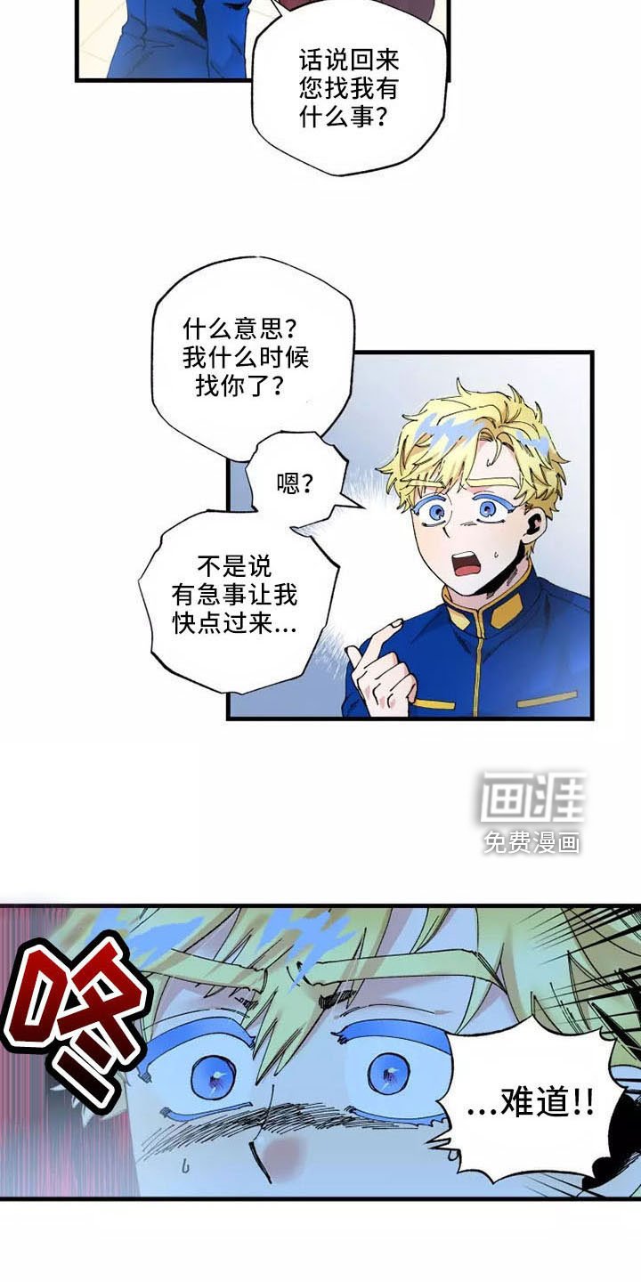 第57章：就是我