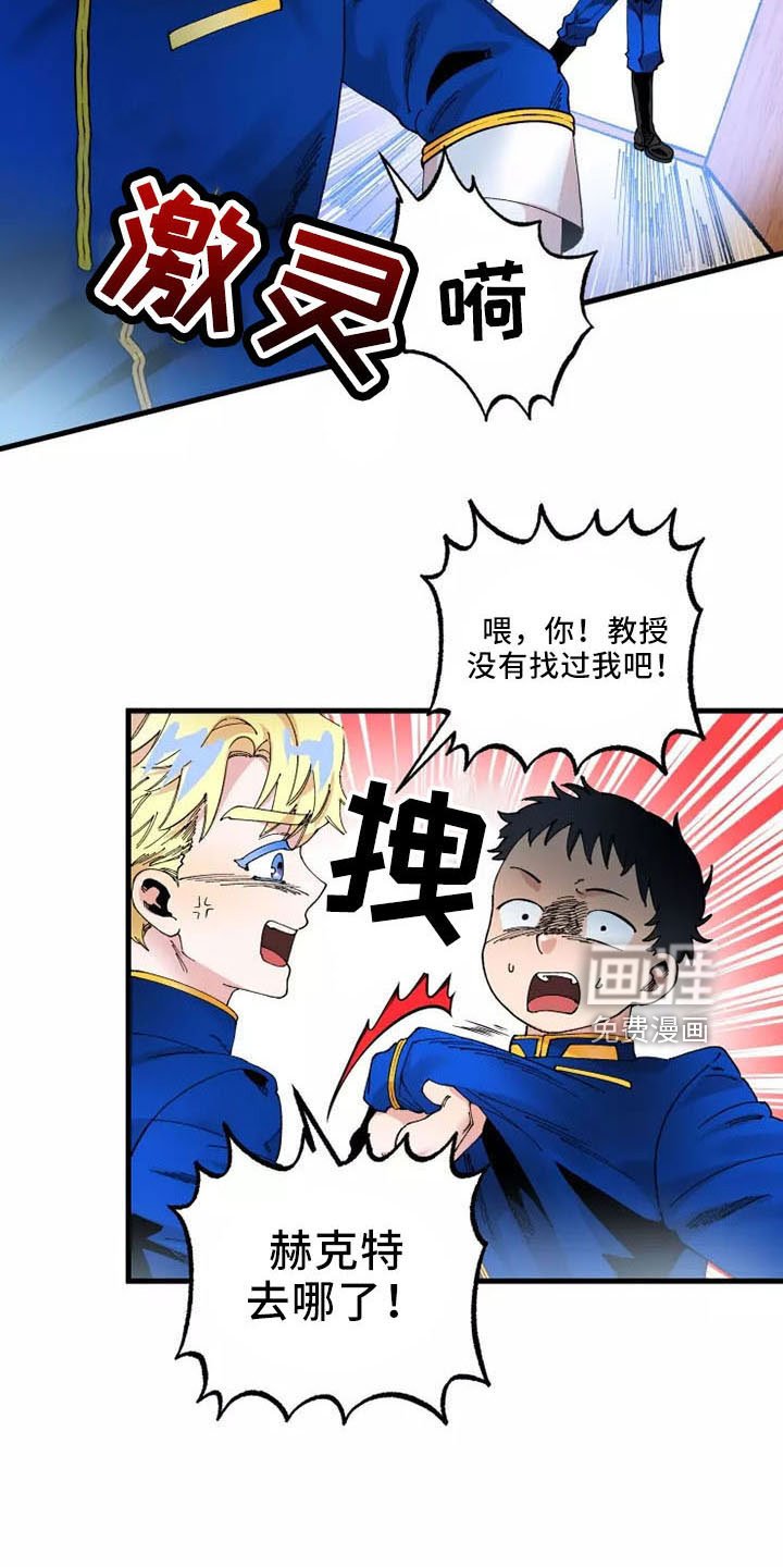 第57章：就是我
