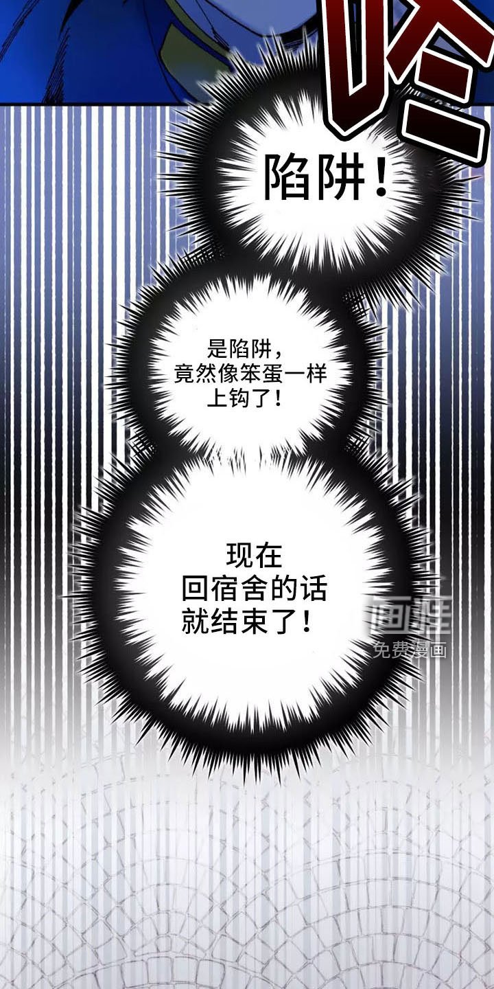 第57章：就是我