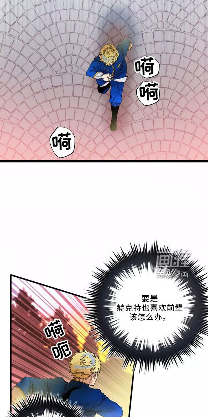 第57章：就是我