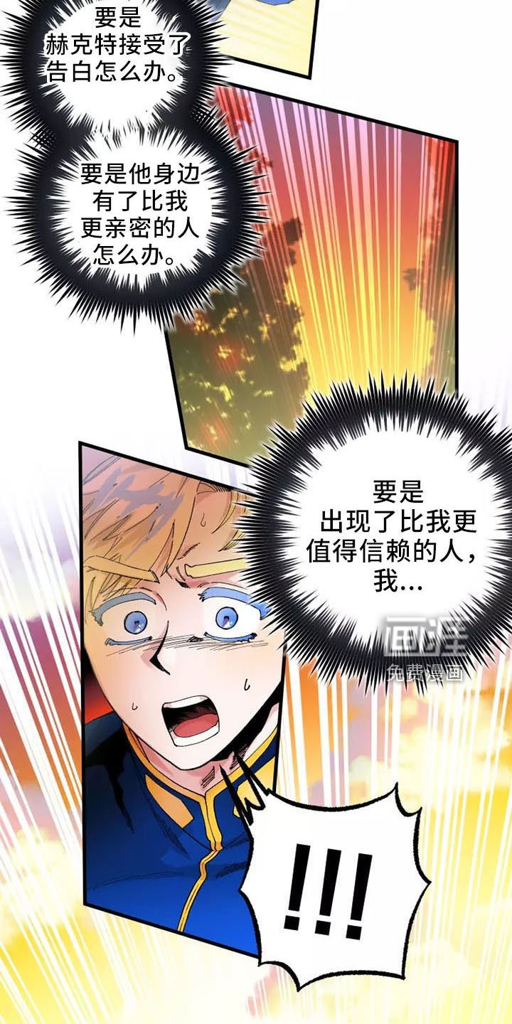 第57章：就是我