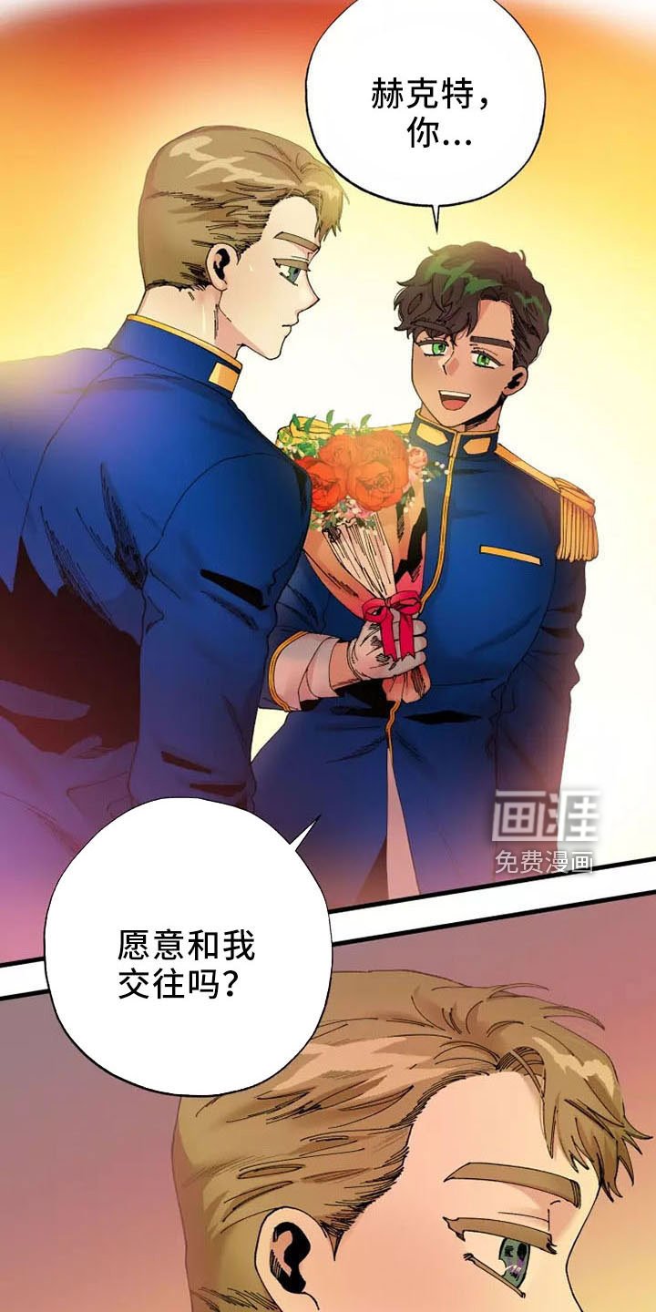 第57章：就是我
