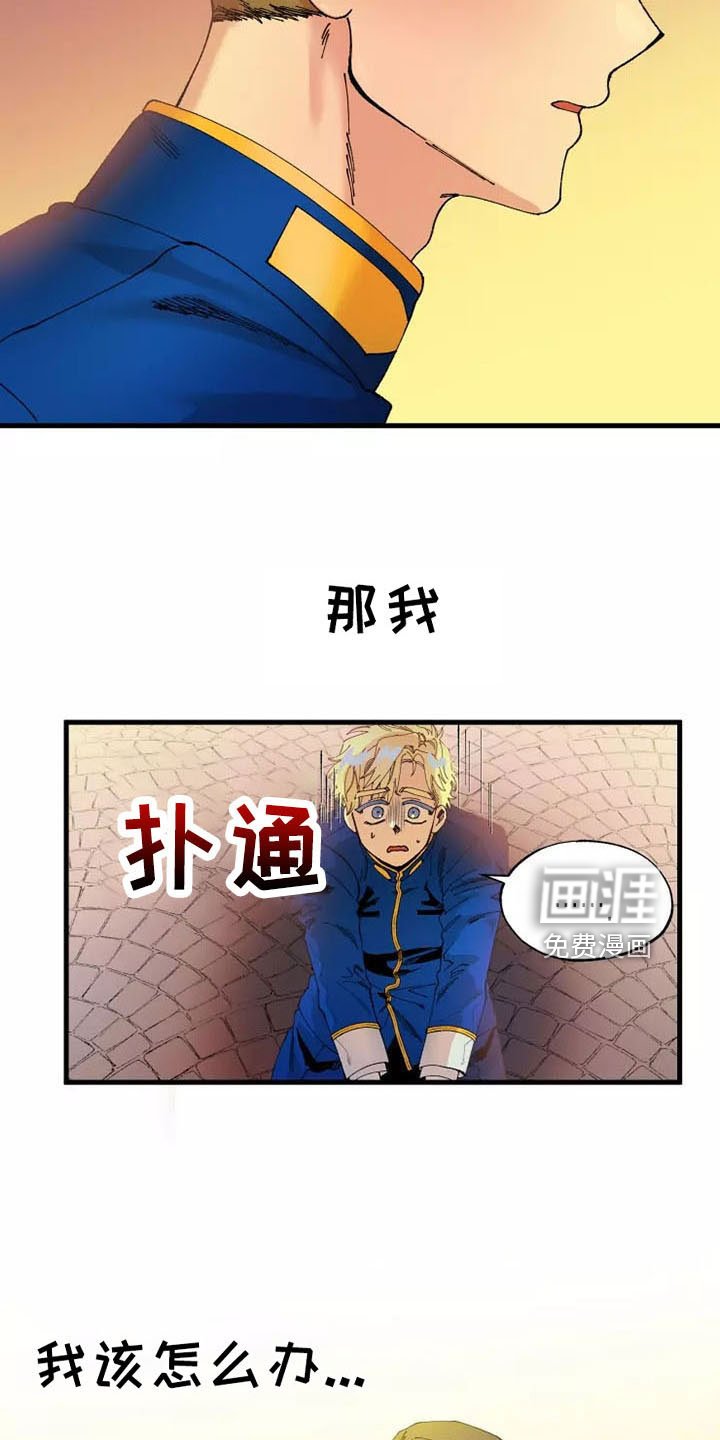 第57章：就是我
