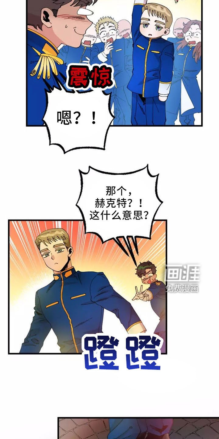第57章：就是我