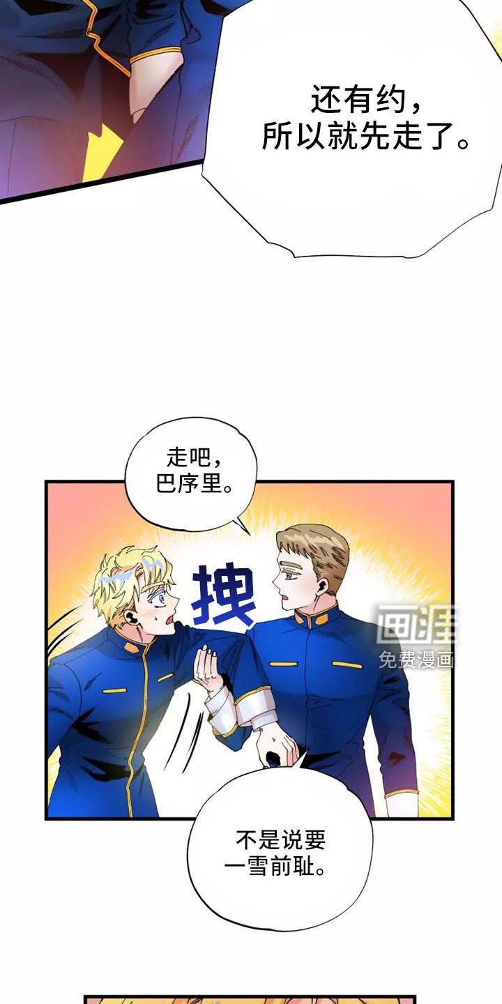 第57章：就是我