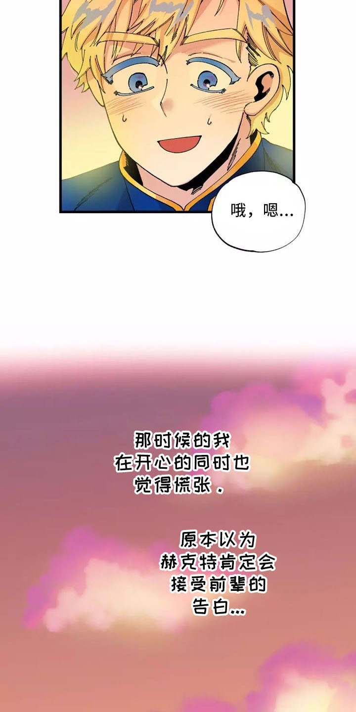 第57章：就是我
