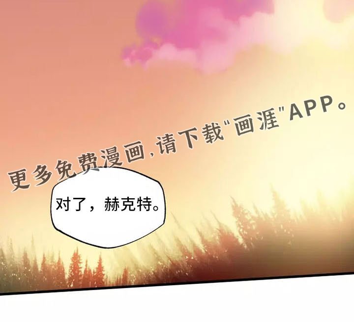第57章：就是我