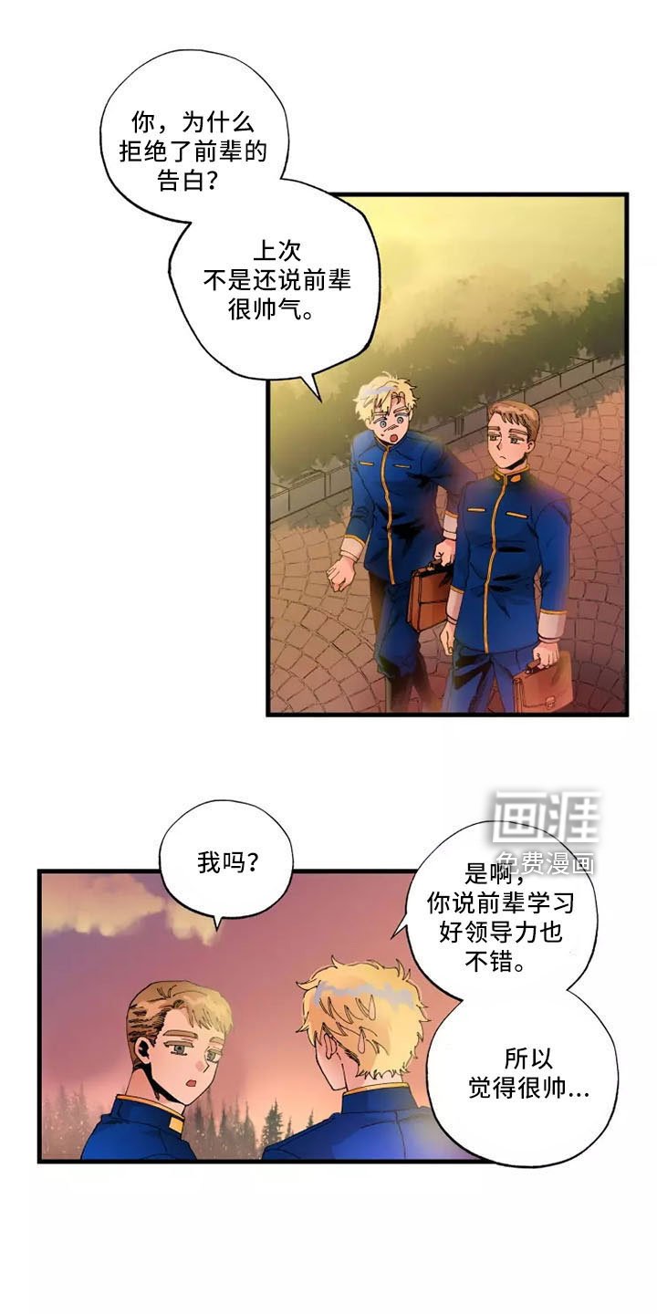第58章： 退役