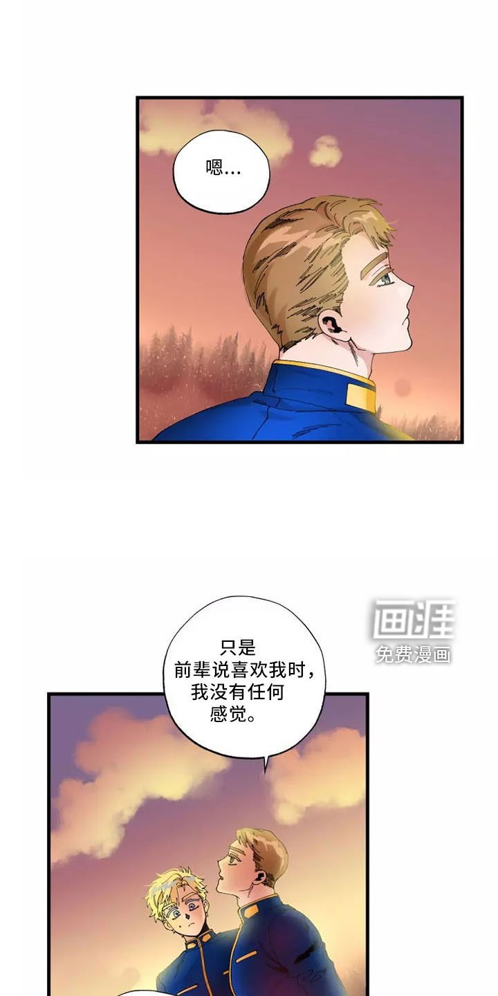 第58章： 退役