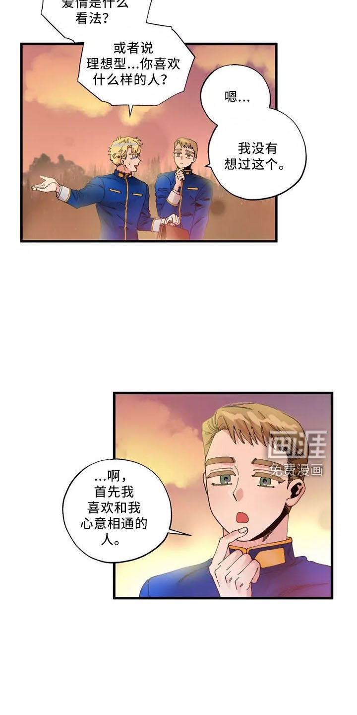 第58章： 退役