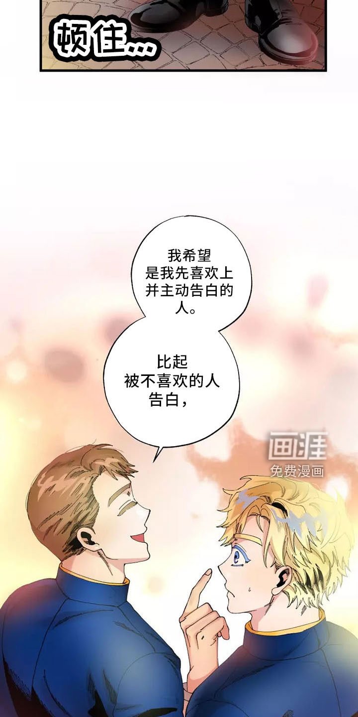 第58章： 退役