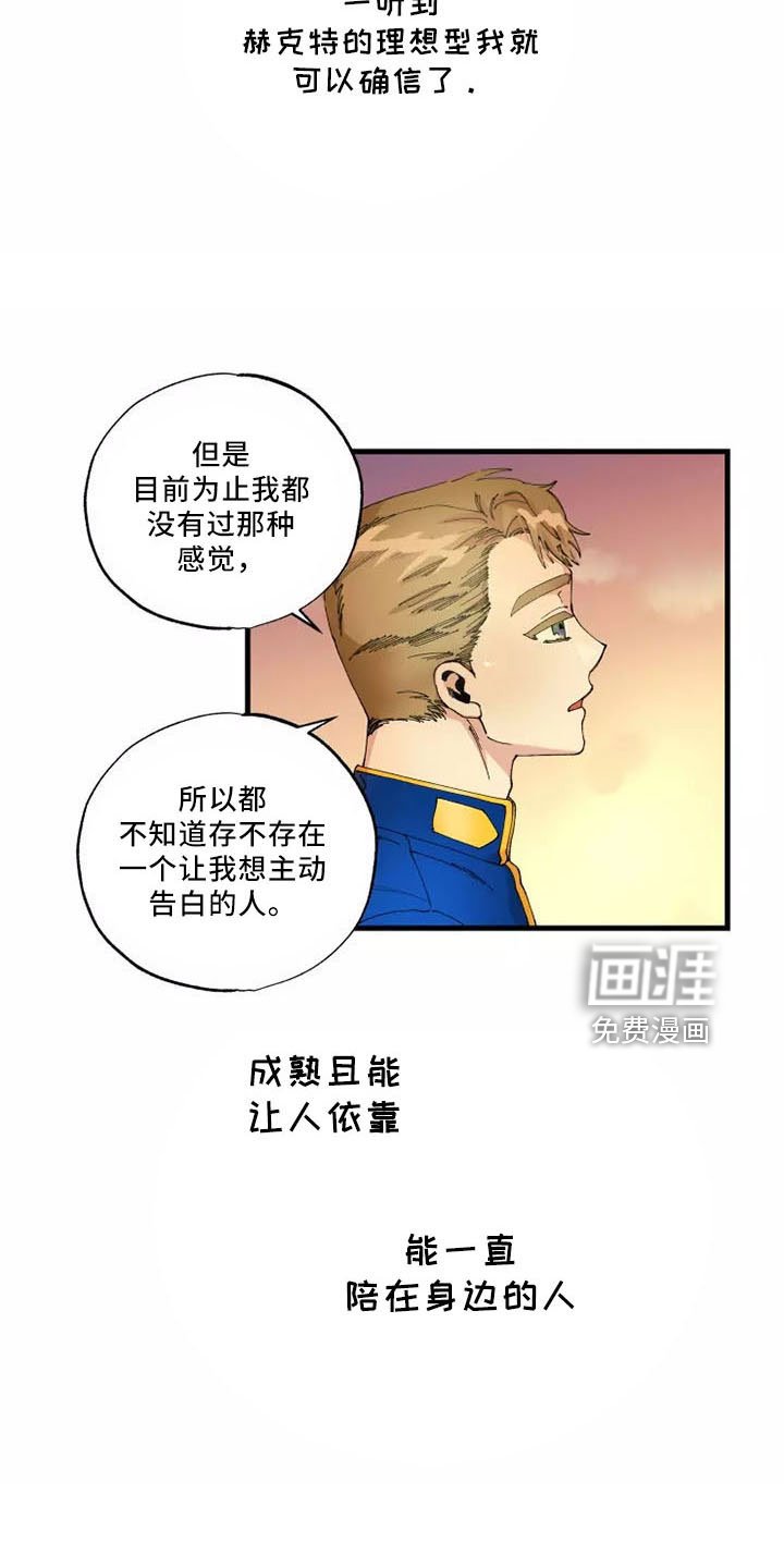 第58章： 退役