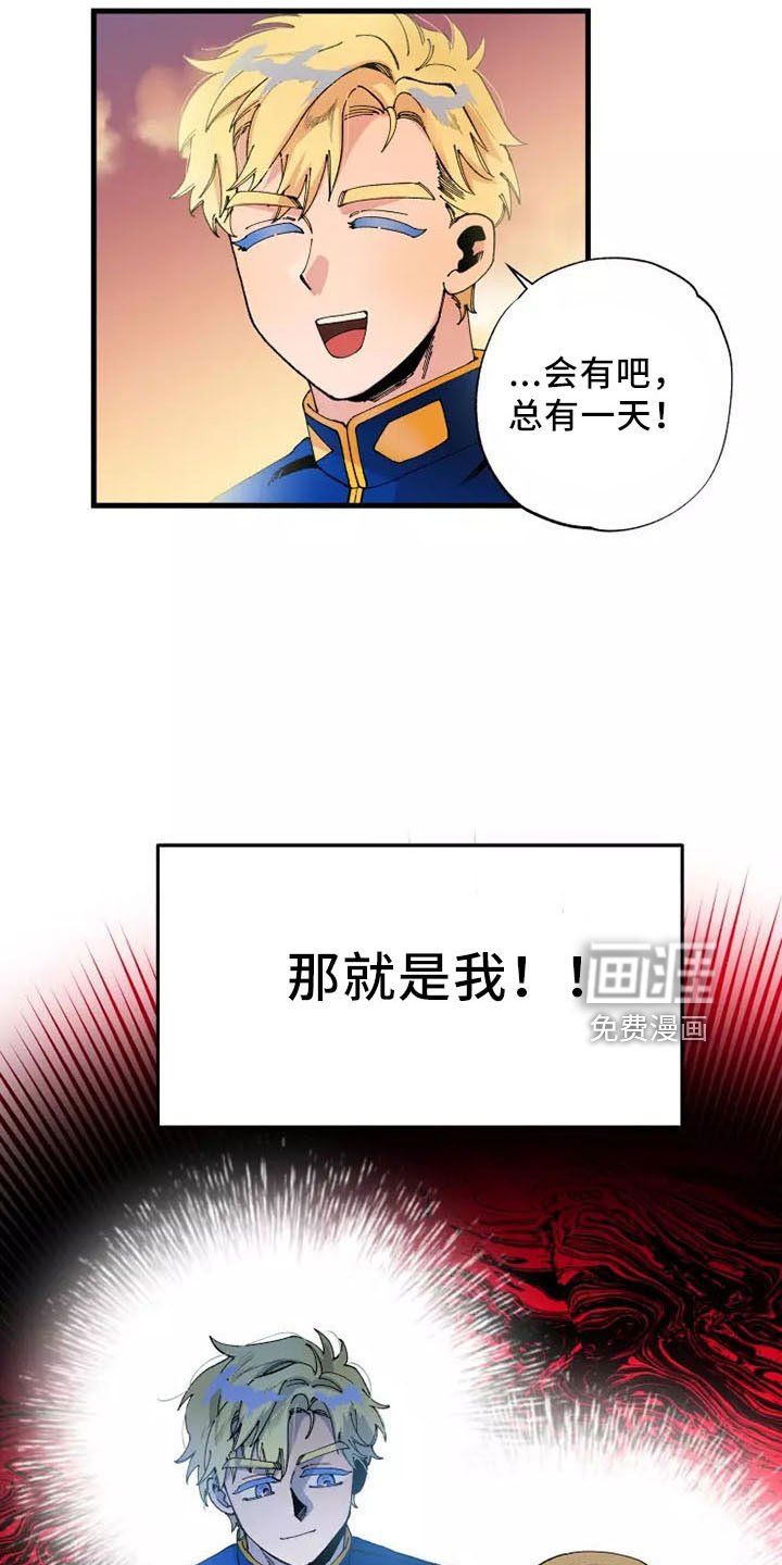 第58章： 退役