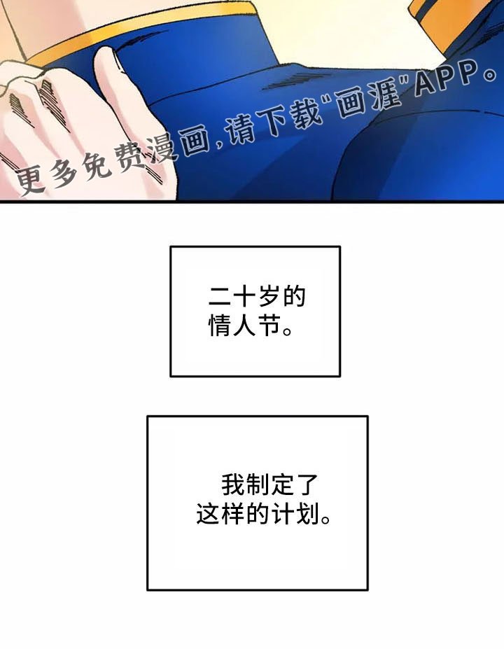 第58章： 退役