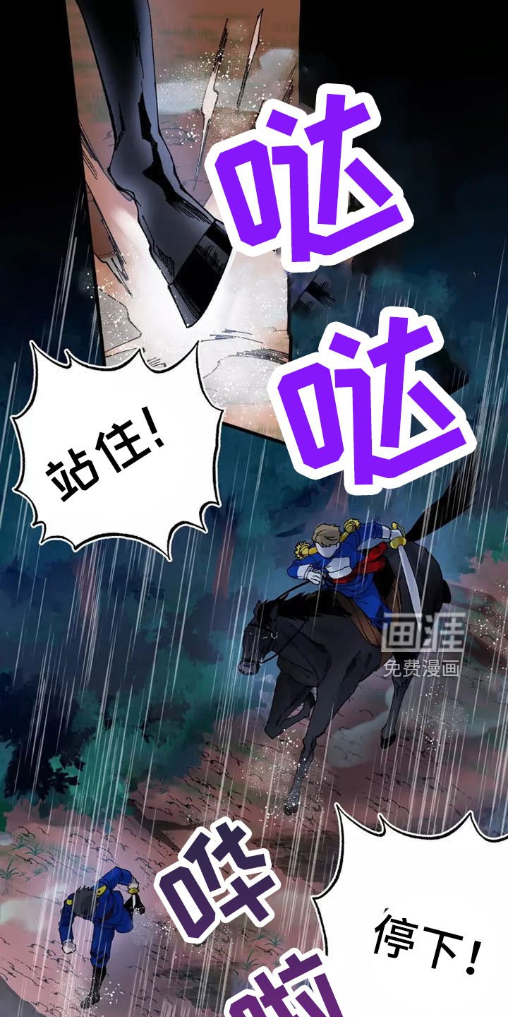 第58章： 退役