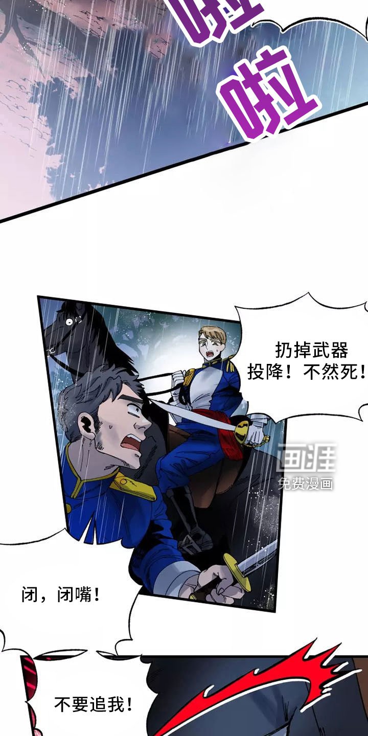 第58章： 退役