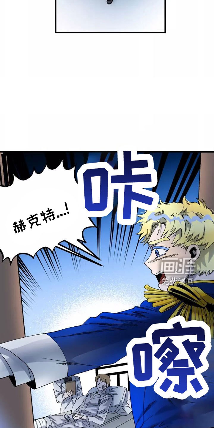 第58章： 退役