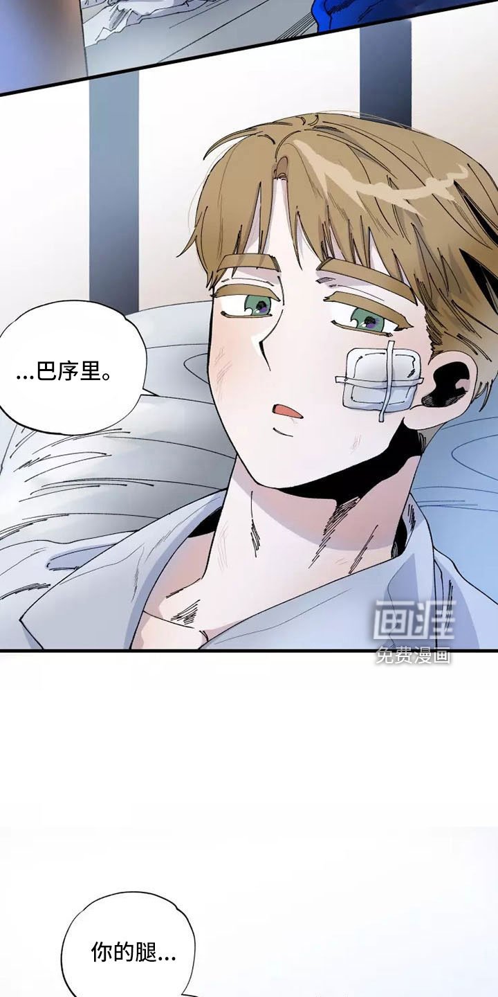 第58章： 退役