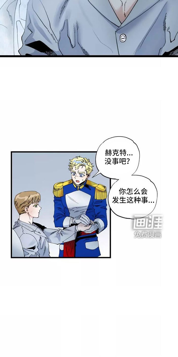 第58章： 退役