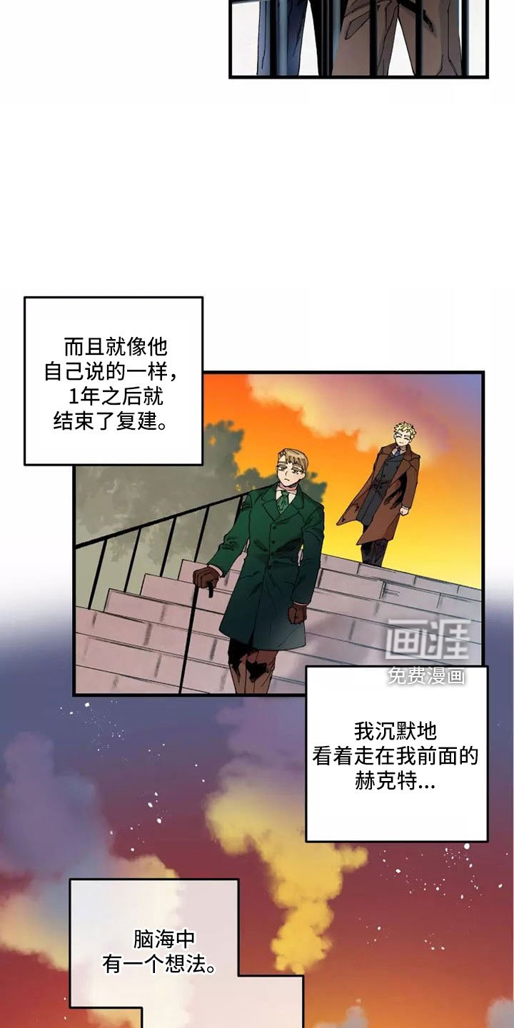 第58章： 退役