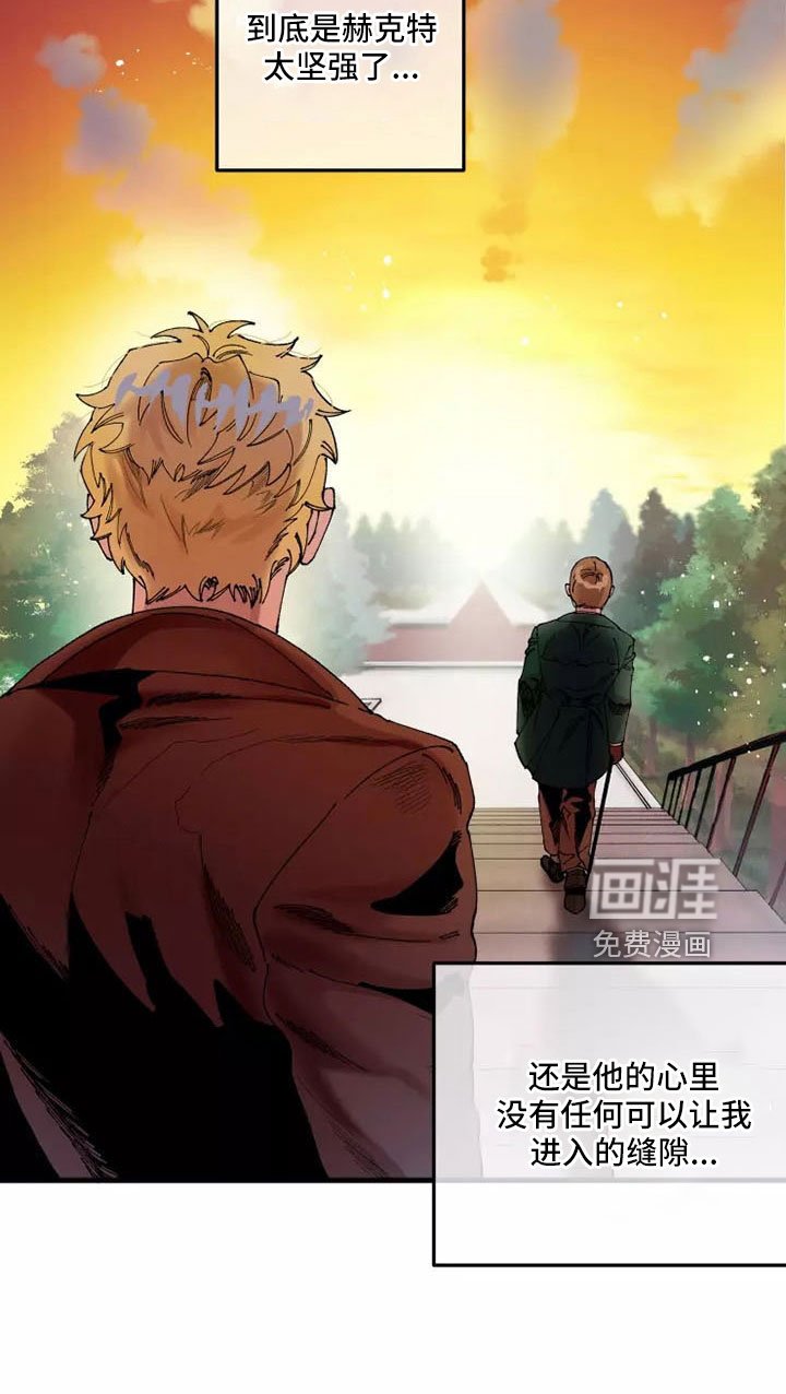 第58章： 退役