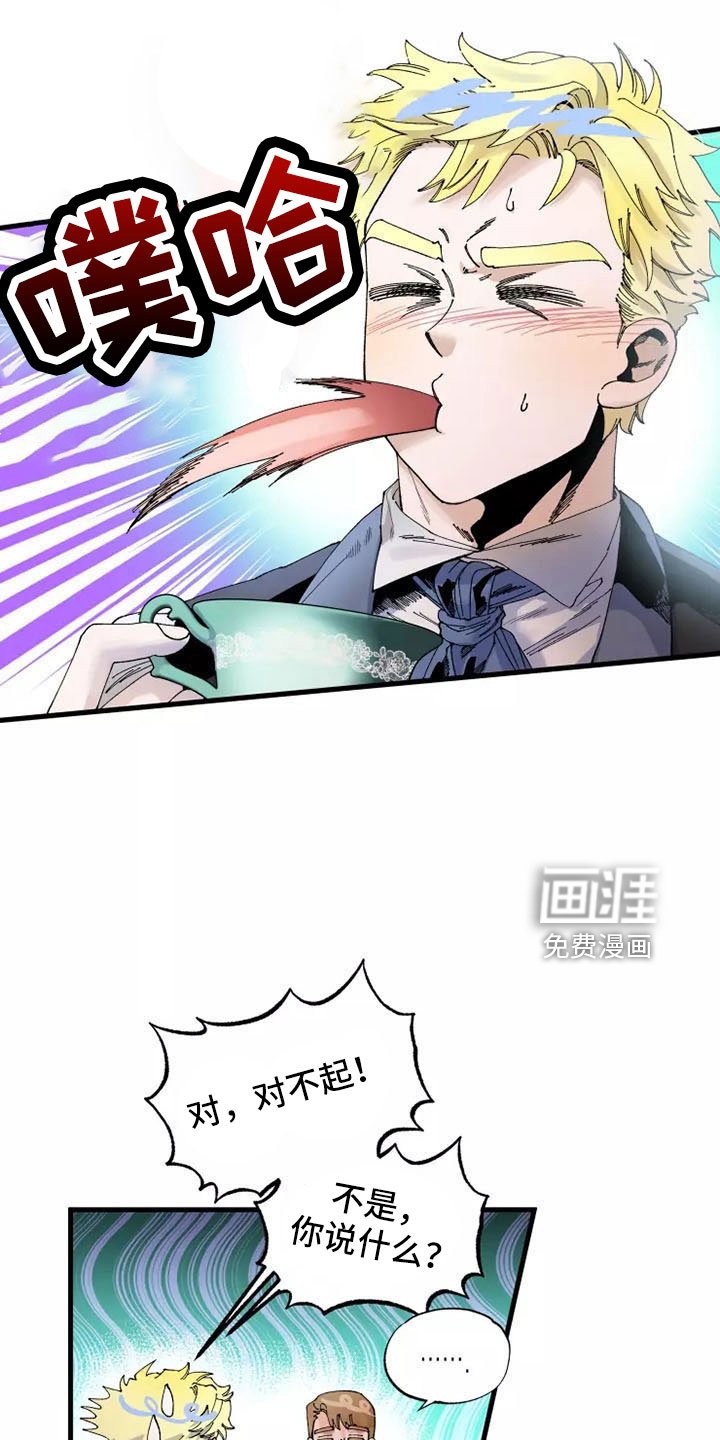 第59章：晕过去