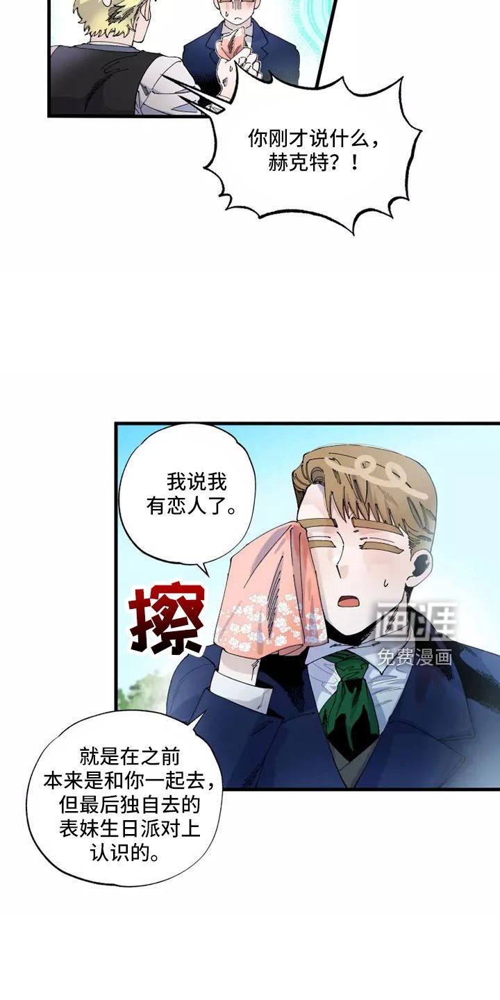 第59章：晕过去