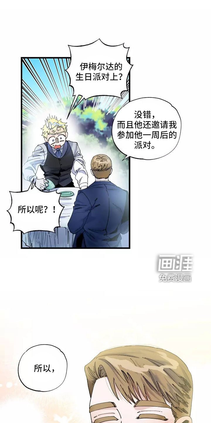 第59章：晕过去