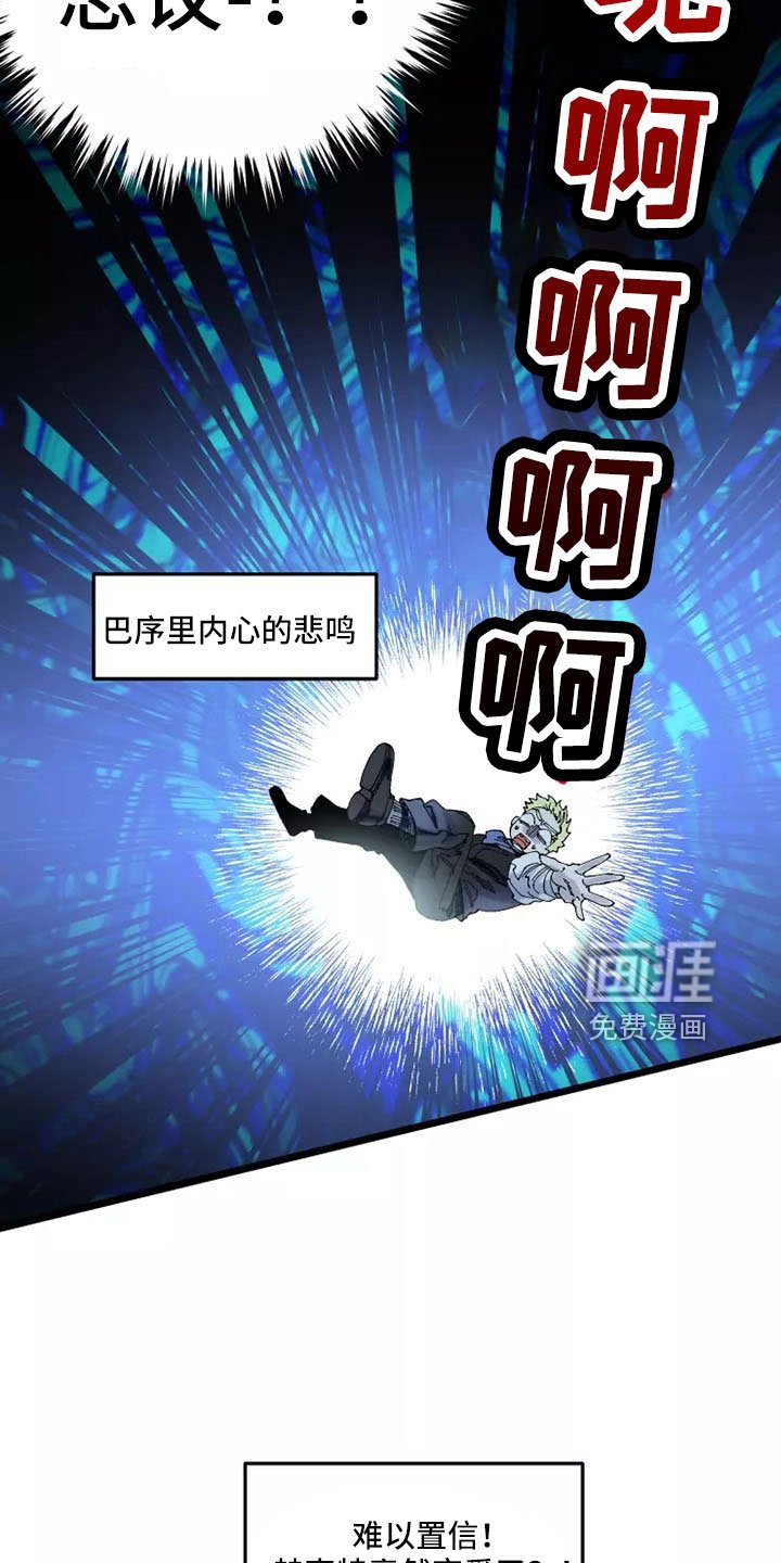 第59章：晕过去