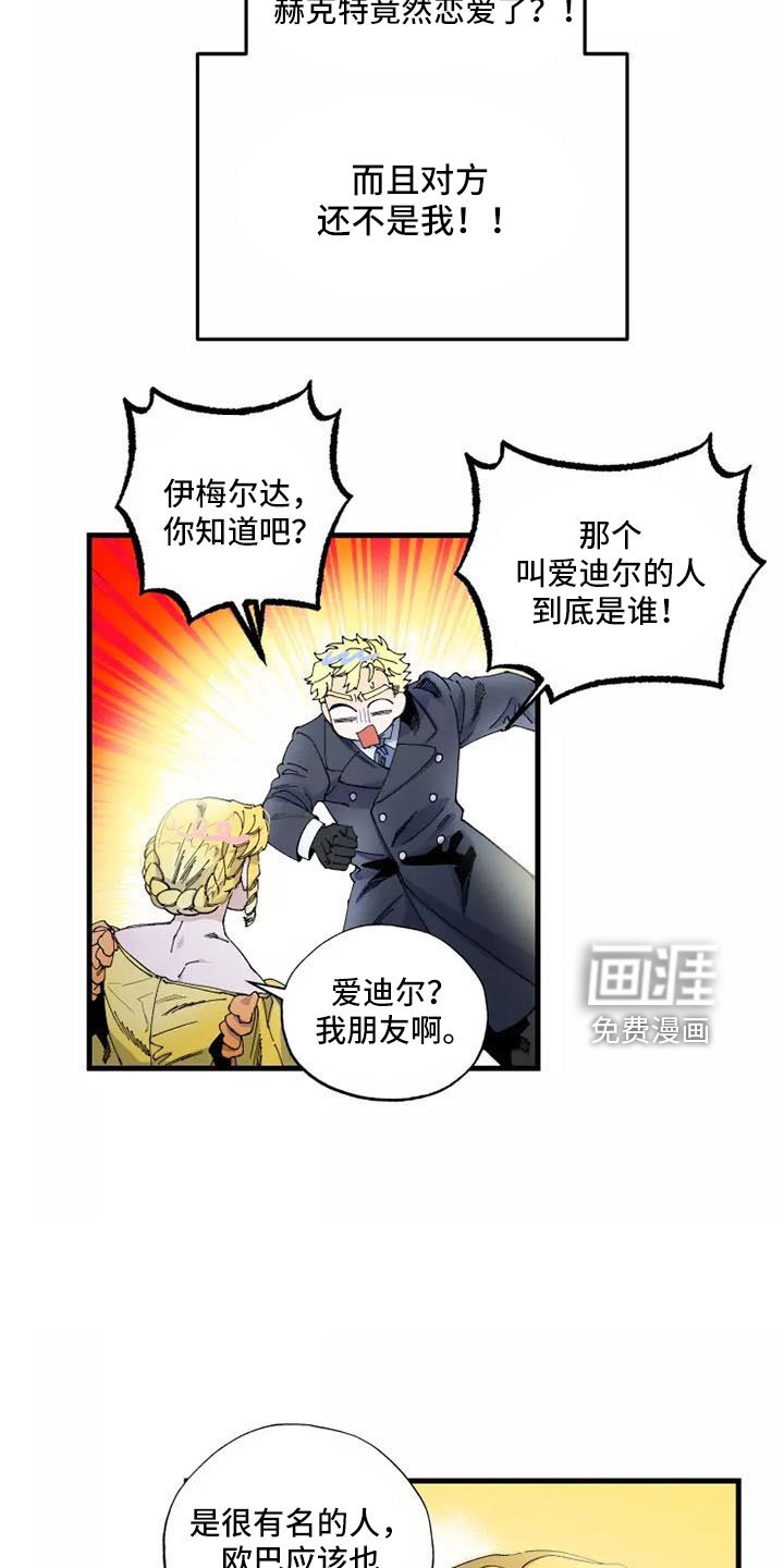 第59章：晕过去