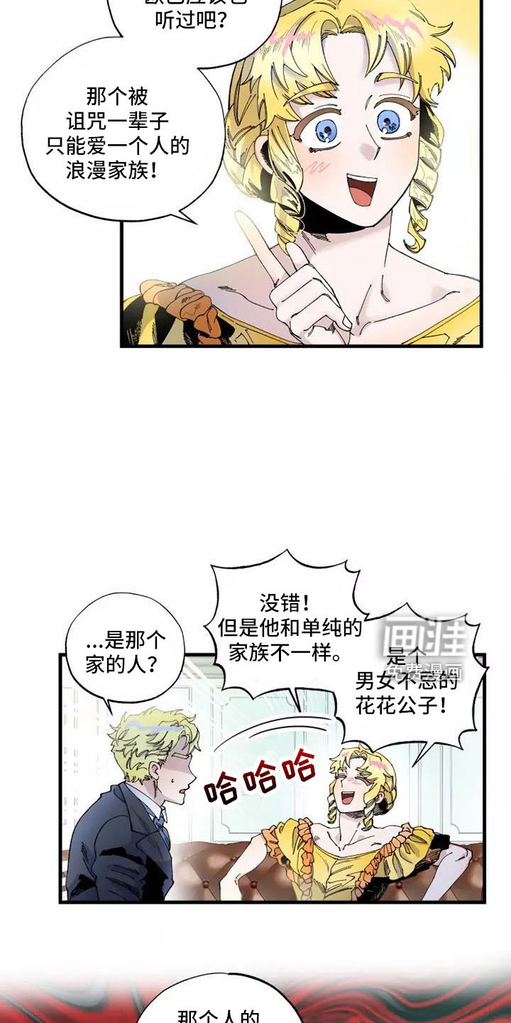 第59章：晕过去