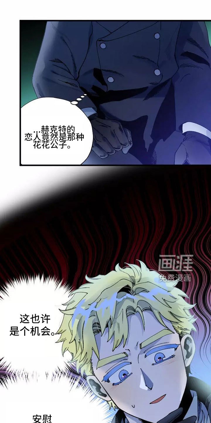 第59章：晕过去