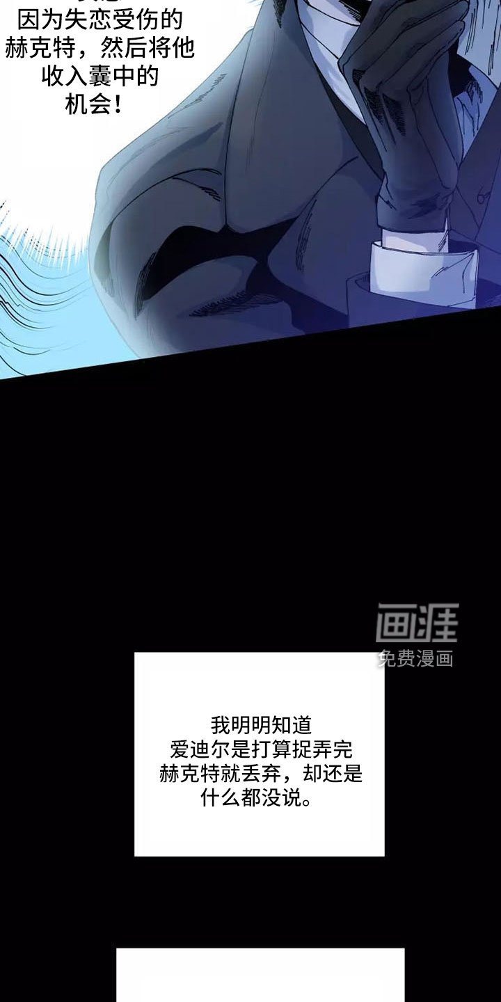 第59章：晕过去