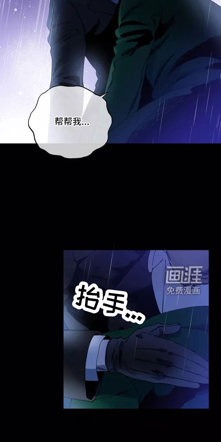 第59章：晕过去