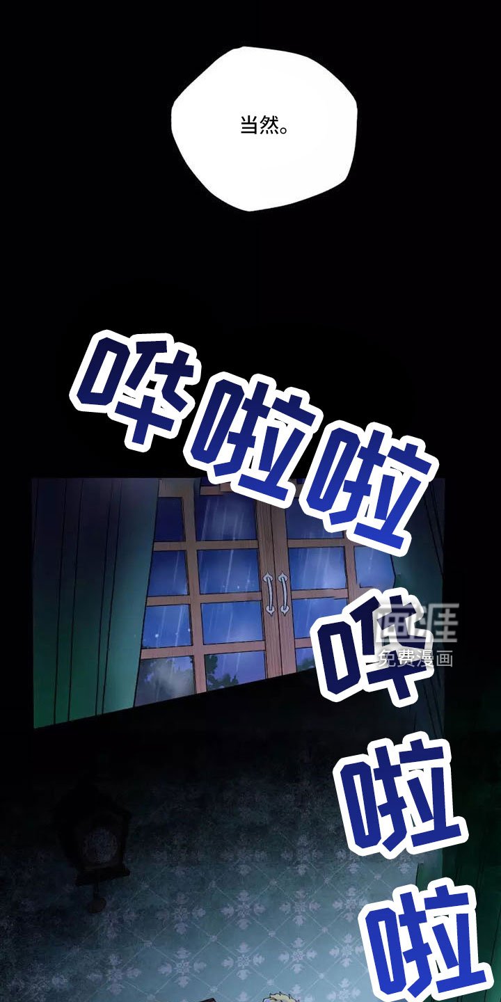 第59章：晕过去