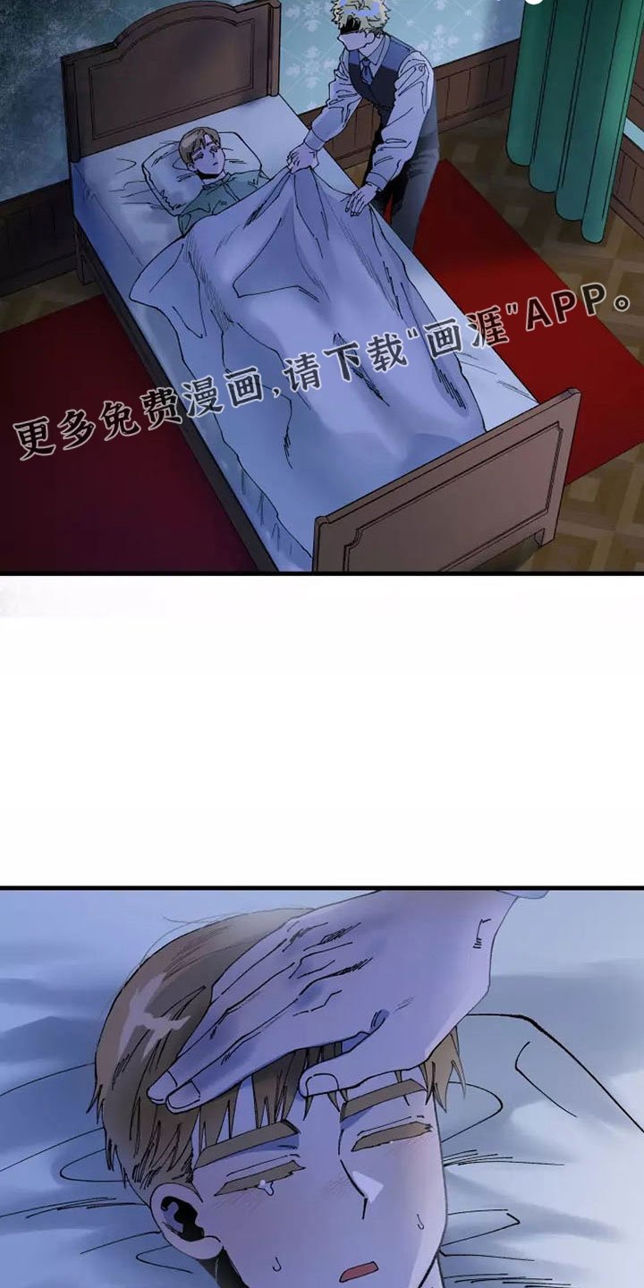 第59章：晕过去
